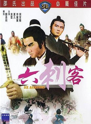 洪金宝