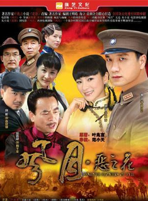 汤加丽