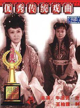 牛淑贤