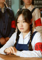 热爱(2009年范小天执导电视剧)