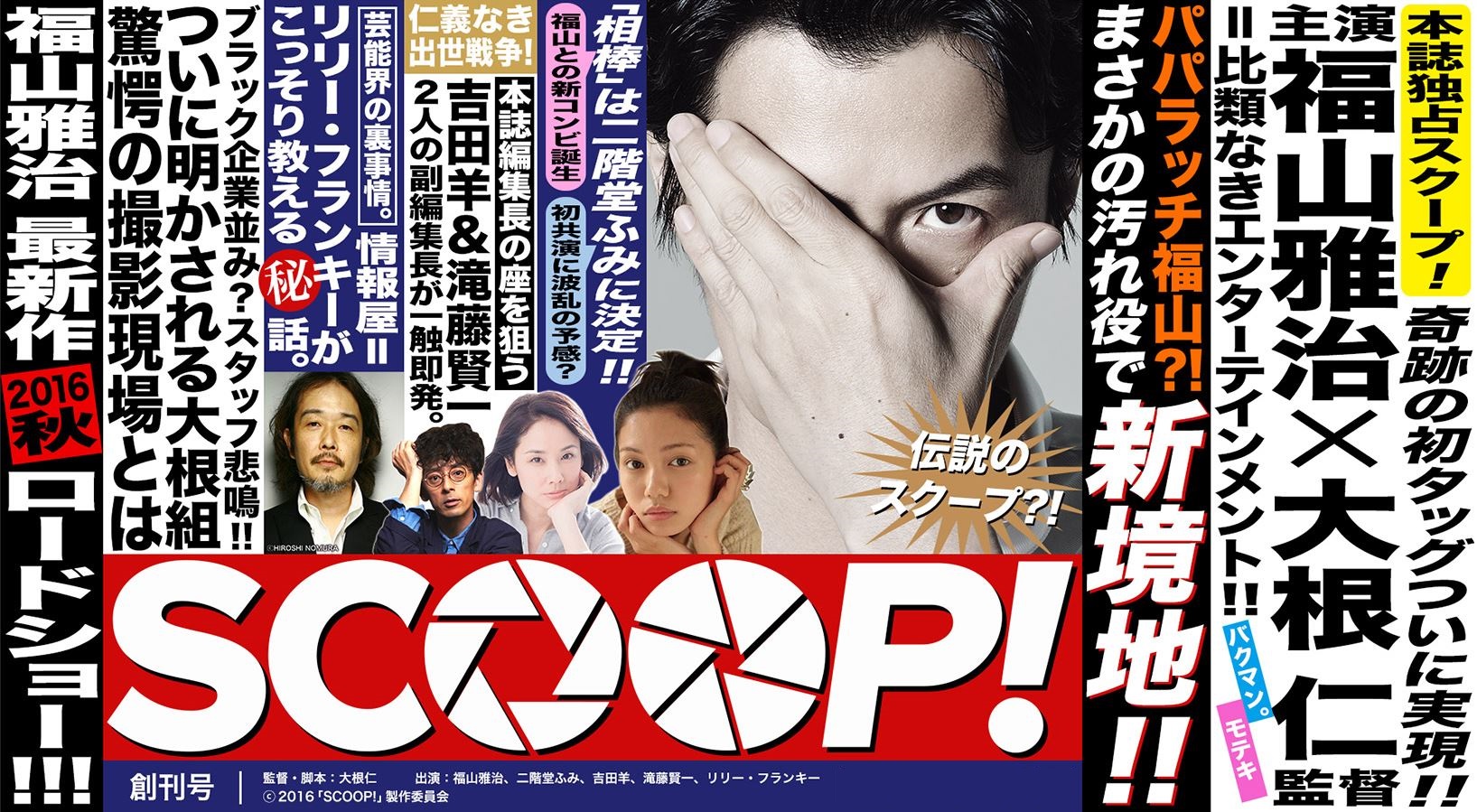 独家新闻 独家新闻