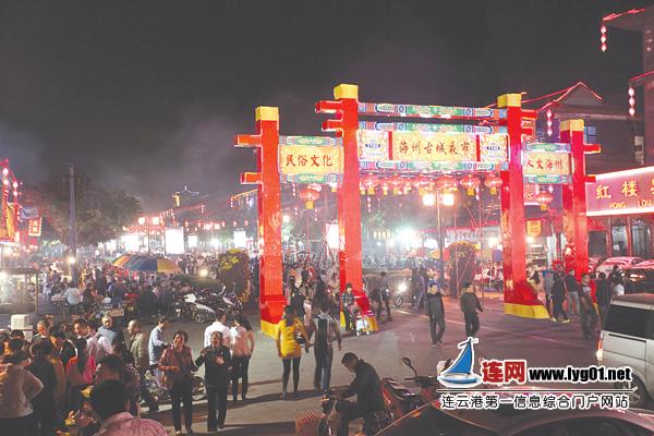 海州古城夜市 海州古城夜市