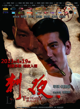 王子子
