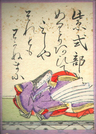 紫式部画像 紫式部画像