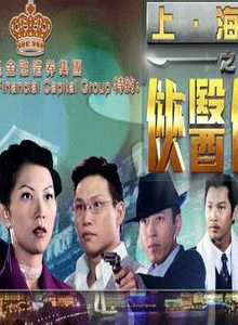 王杰(华语创作型男歌手、演员、音乐製作人)