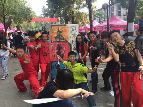 武术协会
