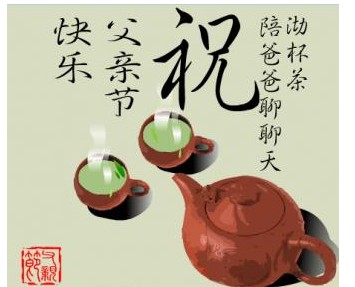 父亲 父亲