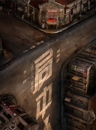 潘粤明