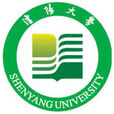 瀋阳大学 瀋阳大学