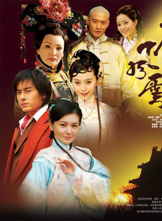 王坤(中国内地男演员)