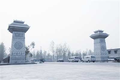 滕州八景 滕州八景