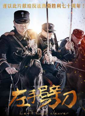 王九胜