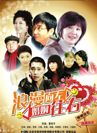 王亮(北京籍男演员)