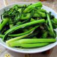 炒青菜 炒青菜