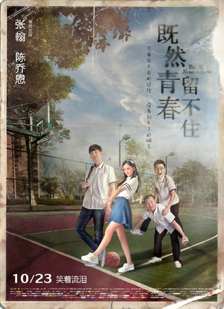 王啸坤(中国内地男歌手)