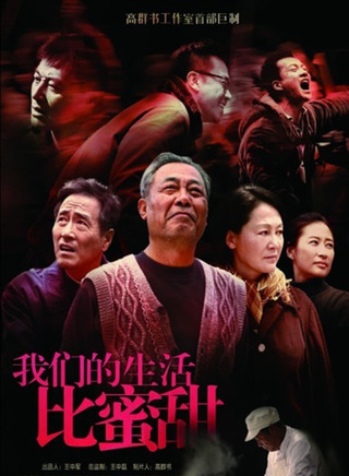 王姬(影视女演员)