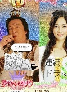 濑户朝香