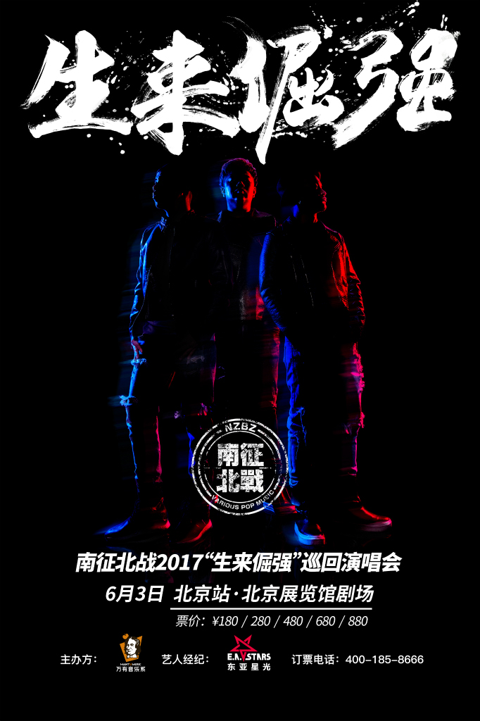 特种部队 特种部队