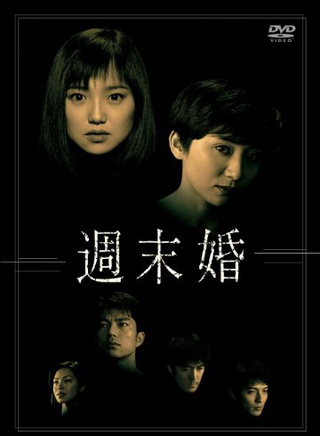 泽村一树
