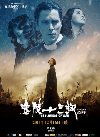 涩谷天马