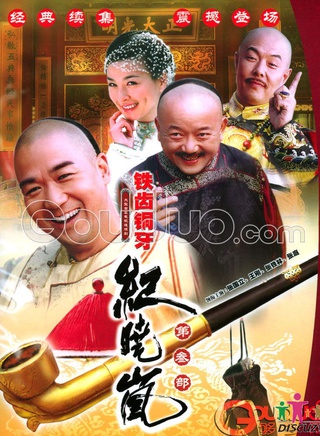 王刚(中国内地影视男演员、主持人)