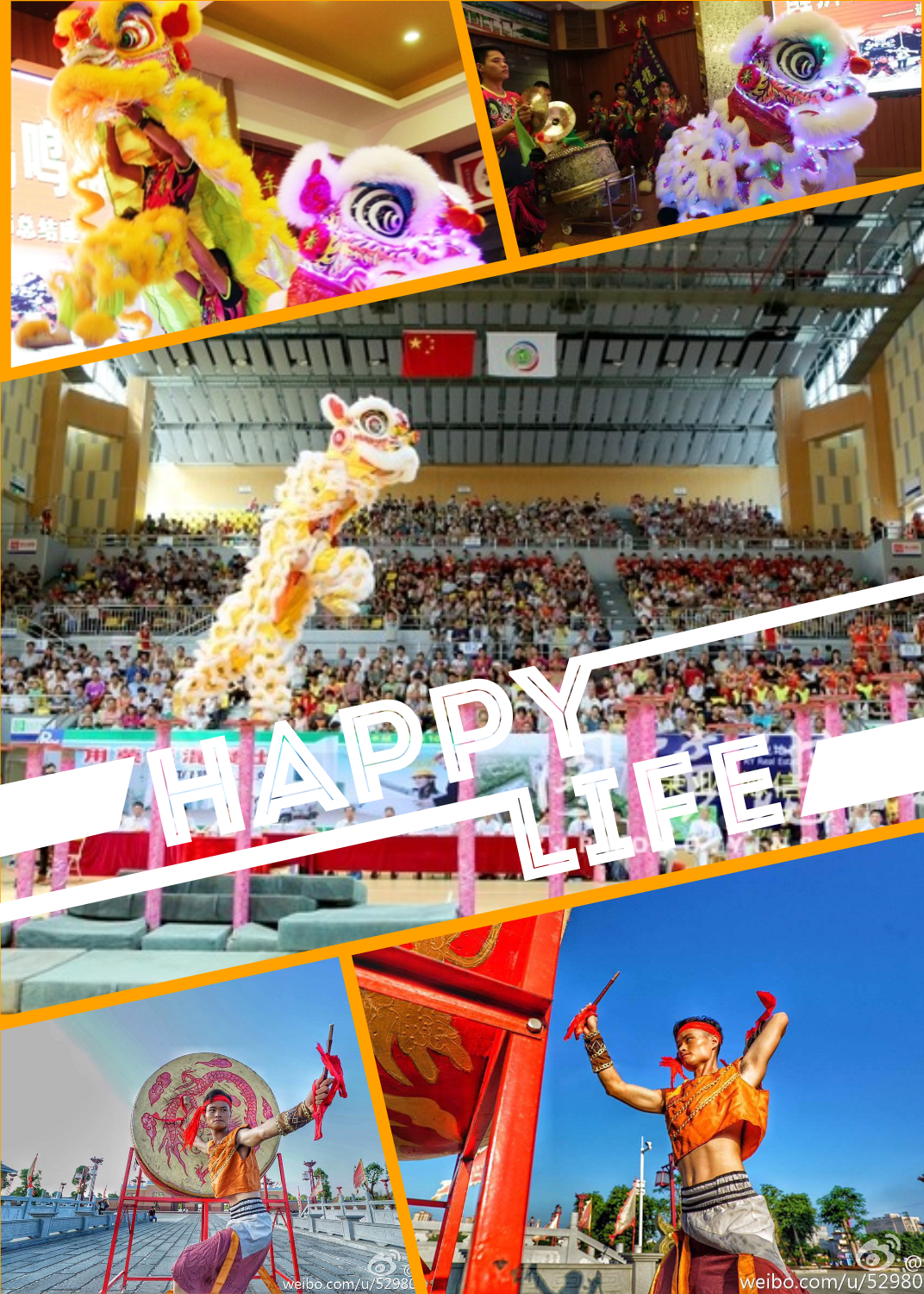 湛江醒狮 湛江醒狮