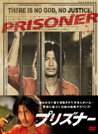 玉山铁二