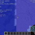 无主之地(Minecraft的早期边界) 无主之地(Minecraft的早期边界)