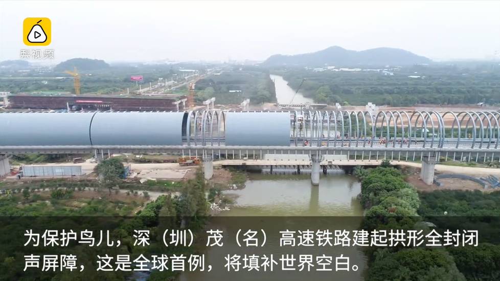 深茂铁路(深茂高速铁路) 深茂铁路(深茂高速铁路)
