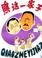 王博谷