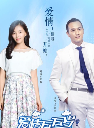 潘辰(中国流行女歌手、演员)