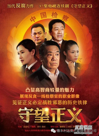 潘雨辰(辽宁籍影视演员)