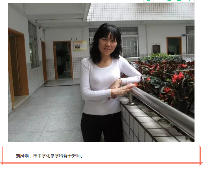 深圳市罗湖外语学校 深圳市罗湖外语学校