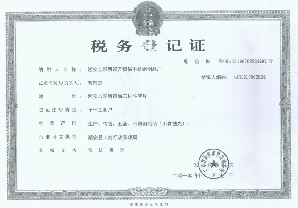 证件照 证件照