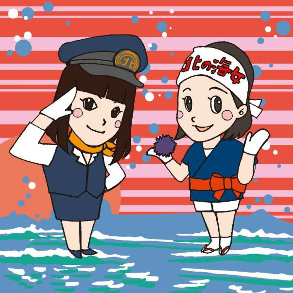 海女(日本2013年能年玲奈主演晨间剧)