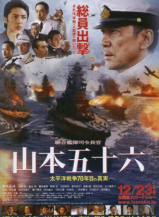 濑户朝香