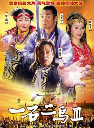 王刚(中国内地影视男演员、主持人)
