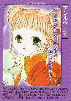 玄武开传 玄武开传