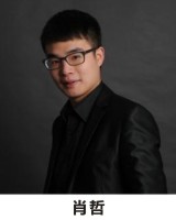 肖哲 肖哲