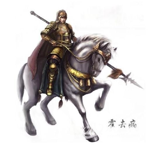 汉朝将军位 汉朝将军位