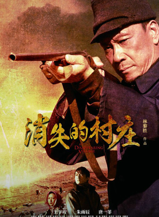王学圻