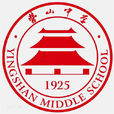 四川省营山中学校(营山中学) 四川省营山中学校(营山中学)