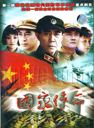 熊睿玲
