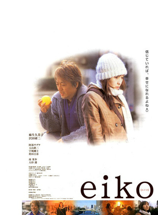 泽田研二