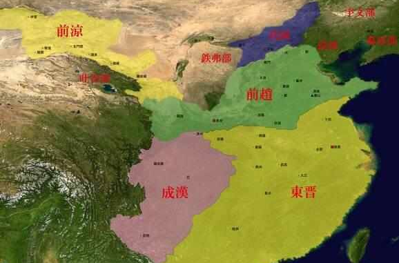 前赵(汉(十六国之一,刘渊建立政权)) 前赵(汉(十六国之一,刘渊建立政权))