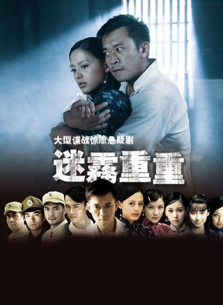 王子文(中国内地女演员)