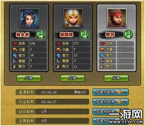 聚贤庄 聚贤庄