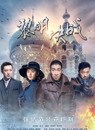 王千源