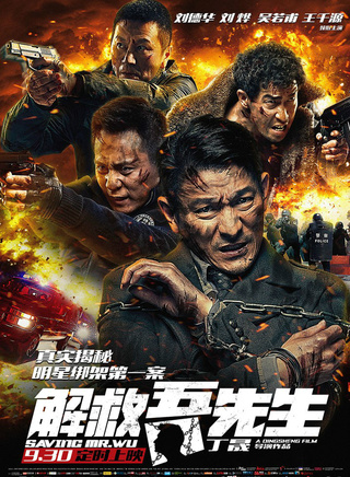 王千源