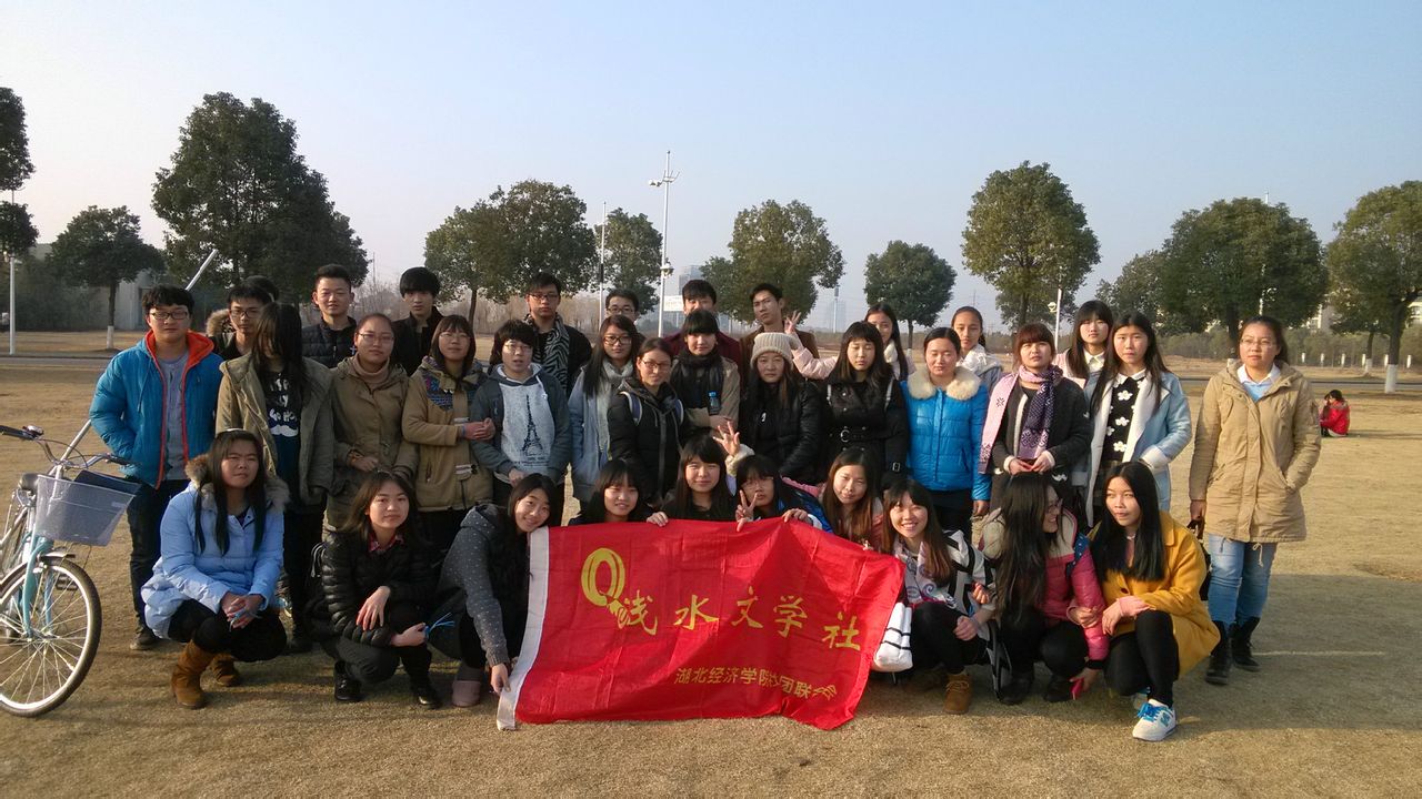 团组织生活 团组织生活
